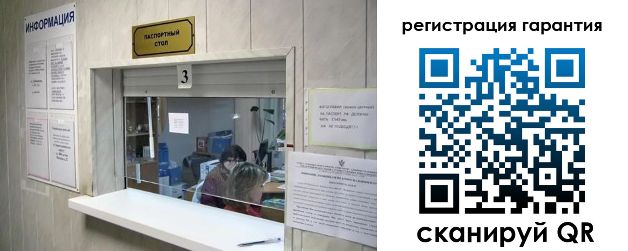 временная регистрация для всех в Лихославле